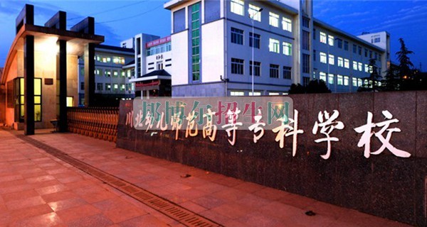 專科幼師專業(yè)學校哪個好
