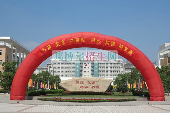 安徽商貿(mào)職業(yè)技術(shù)學院學費