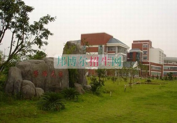 泉州醫(yī)學(xué)高等?？茖W(xué)校
