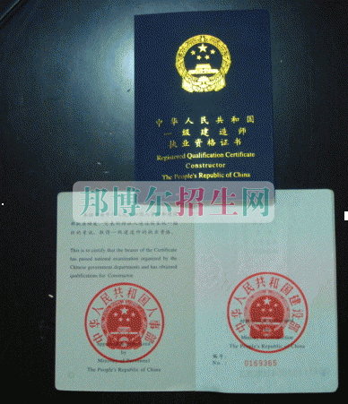 中專(zhuān)建筑工程管理怎么考大專(zhuān)