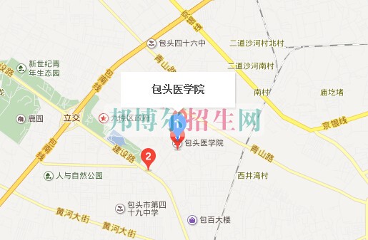 包頭醫(yī)學院