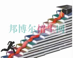 哪所會計(jì)學(xué)校好