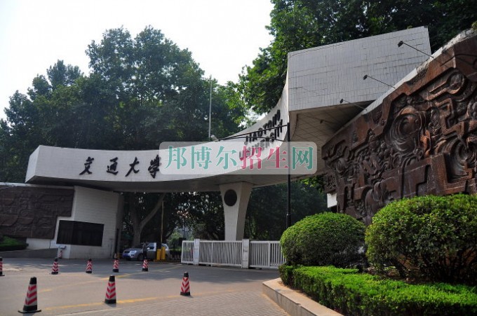 哪所會計(jì)學(xué)校好
