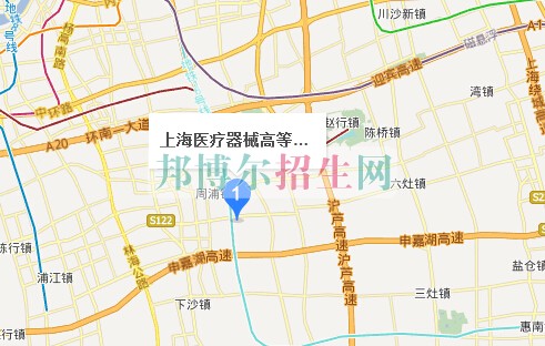上海醫(yī)療器械高等?？茖W(xué)校