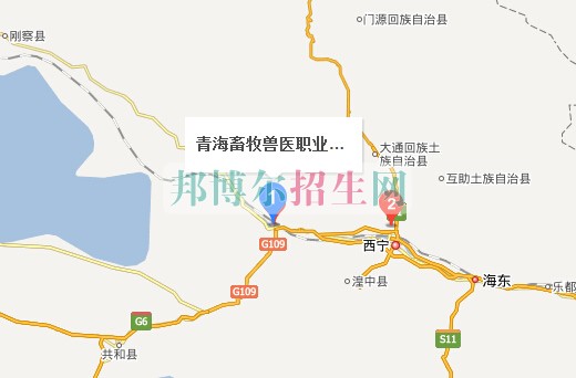 青海畜牧獸醫(yī)職業(yè)技術學院