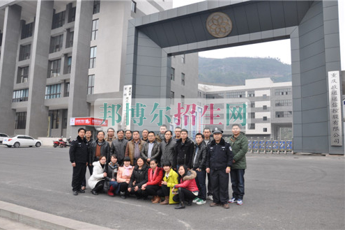 重慶市萬州現(xiàn)代信息工程學(xué)校2016年報(bào)名條件、招生對象