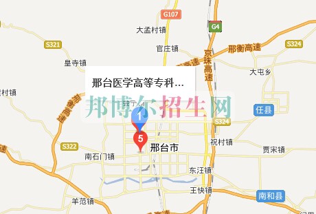 邢臺醫(yī)學高等?？茖W校