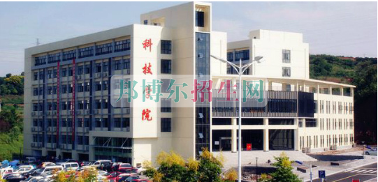 三峽大學(xué)科技學(xué)院招生辦聯(lián)系電話(huà)