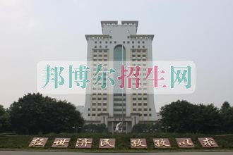 經(jīng)世濟(jì)民，孜孜以求