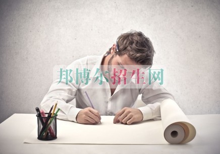  300分能上室內設計專業(yè)嗎