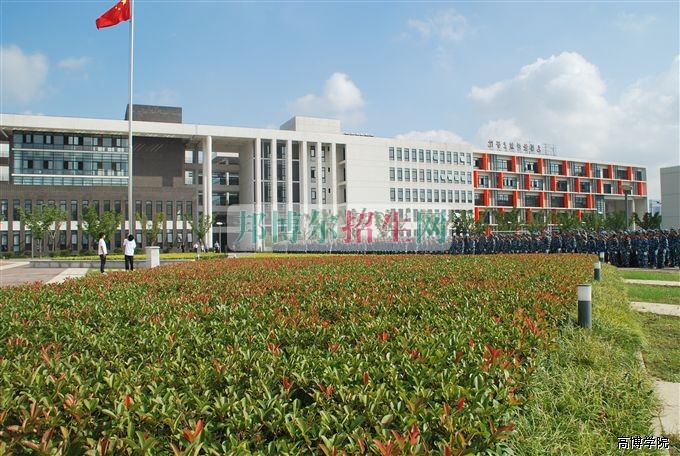 蘇州高博軟件技術職業(yè)學院是幾專
