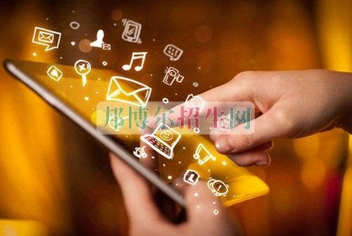 中專計算機網(wǎng)絡技術(shù)升大專