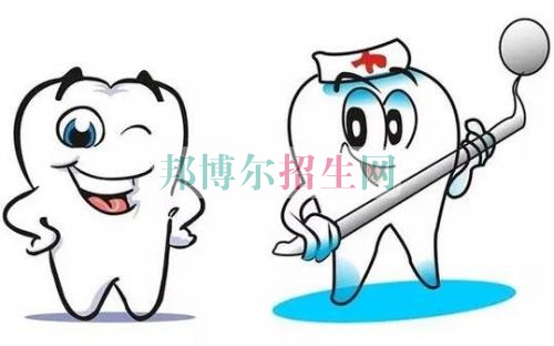 哪個大專學校口腔醫(yī)學好
