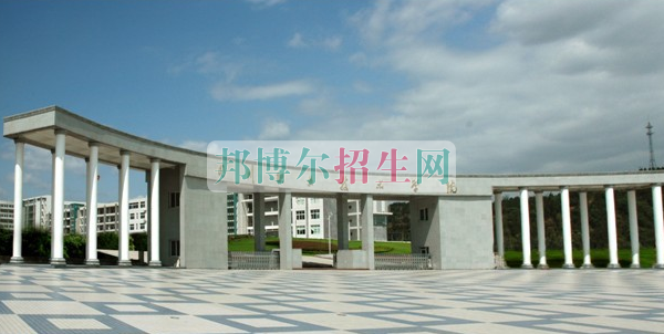 成都軟件技術(shù)學校報名條件