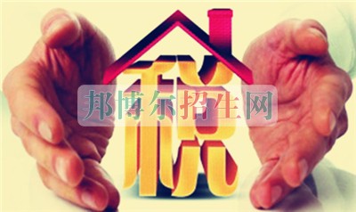 成都好一點的稅務(wù)學校