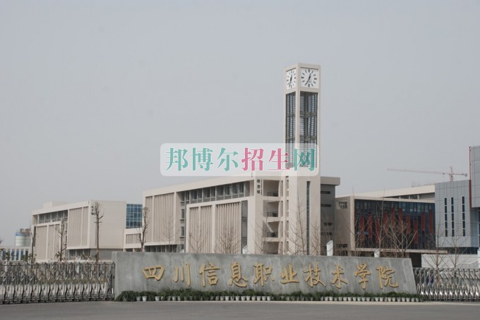 成都內(nèi)理科一專(zhuān)計(jì)算機(jī)網(wǎng)絡(luò)技術(shù)大專(zhuān)學(xué)校