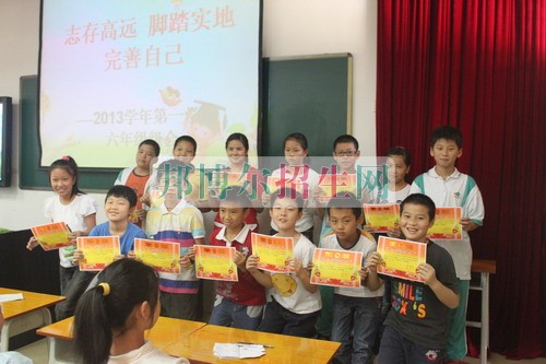 成都有哪些大專(zhuān)學(xué)校有小學(xué)教育專(zhuān)業(yè)