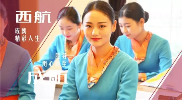 成都航空旅游職業(yè)學(xué)校開啟新學(xué)期首場招聘，場面火爆美女如云