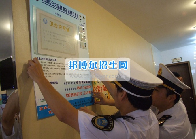成都有什么好的衛(wèi)生信息管理學校