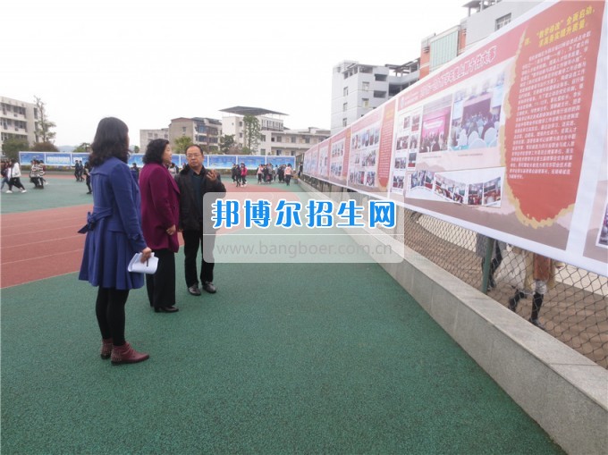 南充師范學(xué)?；ㄩ_滿堂盛世春——南充師范歡慶“三八”節(jié)