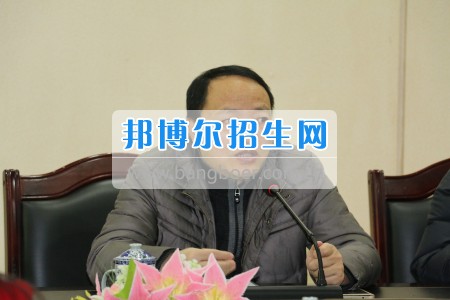 西華師范大學聯(lián)合辦學研討會在閬中師范學校舉行