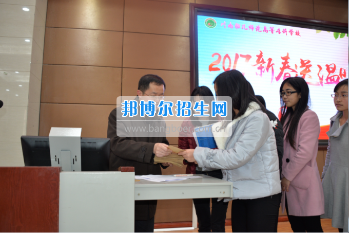 川南幼兒師范高等專科學(xué)校開展為困難學(xué)生送溫暖活動