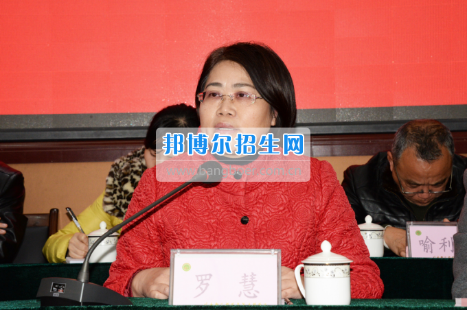 川南幼兒師范高等?？茖W(xué)校召開第一屆教代會(huì) 工代會(huì)代表大會(huì)