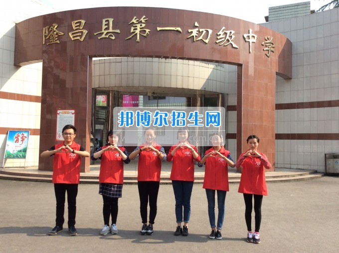 川南幼兒師范高等?？茖W(xué)校先進組織