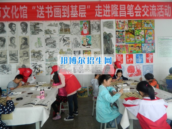 川南幼兒師范高等專科學(xué)校先進組織