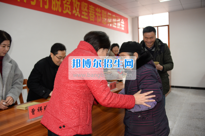 川南幼兒師范高等專科學(xué)校“走基層、送溫暖”活動