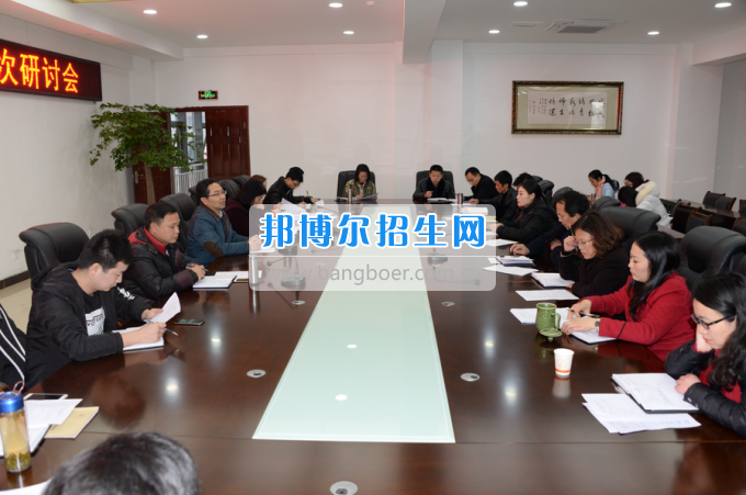 川南幼兒師范高等?？茖W校召開“質(zhì)量年”教學工作研討會