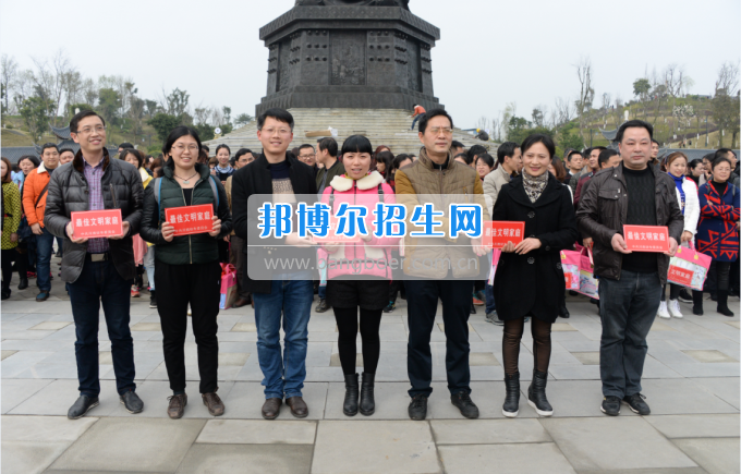 川南幼兒師范高等專科學(xué)校舉行慶祝國(guó)際勞動(dòng)?jì)D女節(jié)活動(dòng)