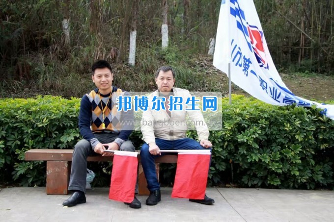 四川省樂山市第一職業(yè)高級(jí)中學(xué)春風(fēng)十里，不如你