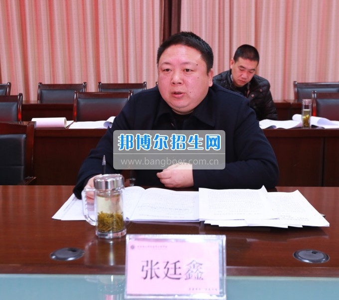 川北幼兒師范高等?？茖W(xué)校召開領(lǐng)導(dǎo)班子“兩學(xué)一做”專題民主生活會