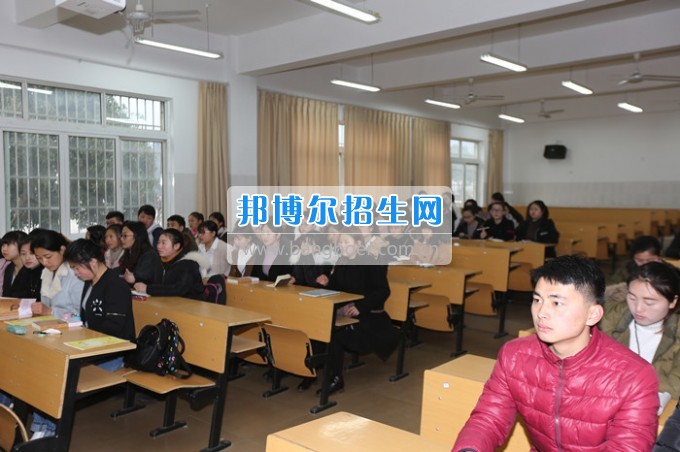 川北幼兒師范高等?？茖W(xué)校上好新學(xué)期第一課 嚴(yán)把課堂教學(xué)質(zhì)量關(guān)