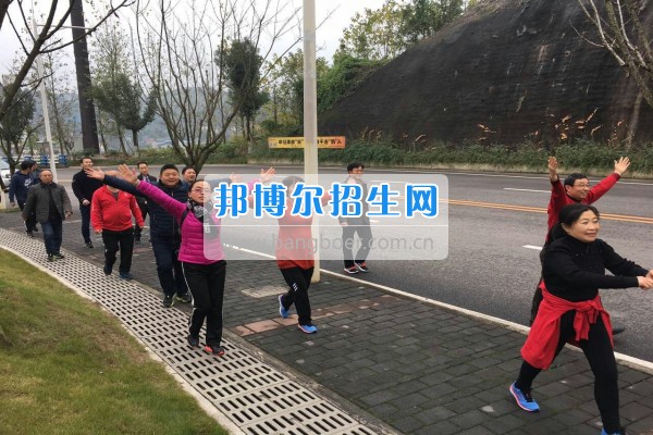重慶市江津區(qū)師范進(jìn)修學(xué)校舉行“冬日運(yùn)動(dòng)健步走，永?；盍ぷ骱?rdquo;工會(huì)主題活動(dòng)