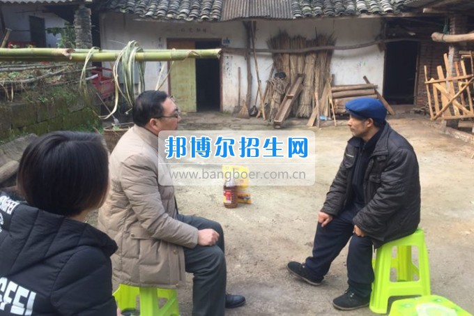 成都市天府新區(qū)成人中等專(zhuān)業(yè)學(xué)校愛(ài)心匯聚 幸福同行