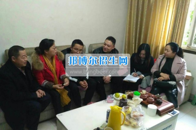 成都市天府新區(qū)成人中等專(zhuān)業(yè)學(xué)校愛(ài)心匯聚 幸福同行
