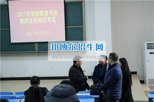 銅仁幼兒師范高等?？茖W(xué)校學(xué)前教育系舉行2017年學(xué)前教育專業(yè)教師業(yè)務(wù)知識(shí)考試