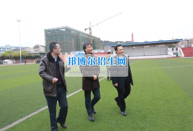 省體育局蔣顯倫副局長一行到川北幼兒師范高等?？茖W校調(diào)研