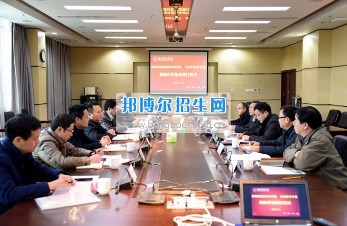 四川幼兒師范高等?？茖W(xué)校與綿陽(yáng)師范學(xué)院簽訂校校合作協(xié)議