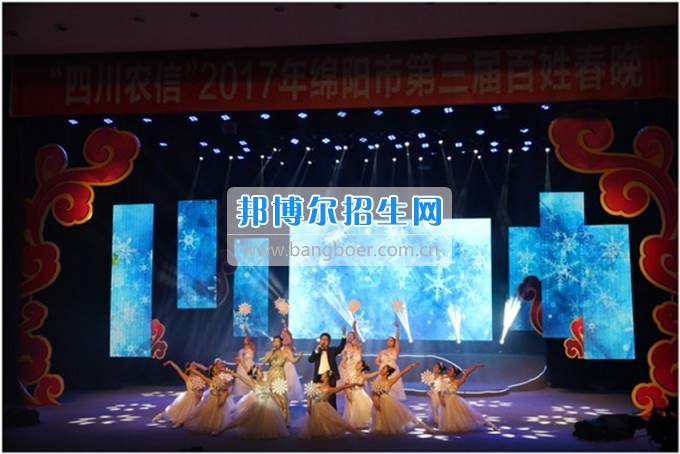 四川幼兒師范高等專(zhuān)科學(xué)校師生參演2017年綿陽(yáng)市第三屆百姓春晚獲好評(píng)