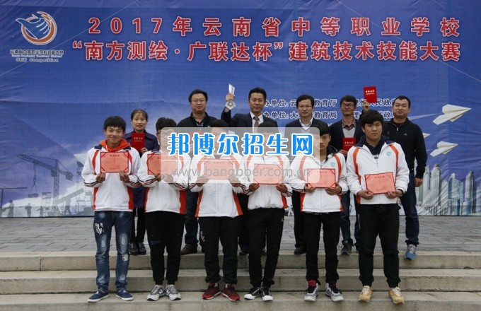 2017年云南省中等職業(yè)學校技能大賽圓滿落幕