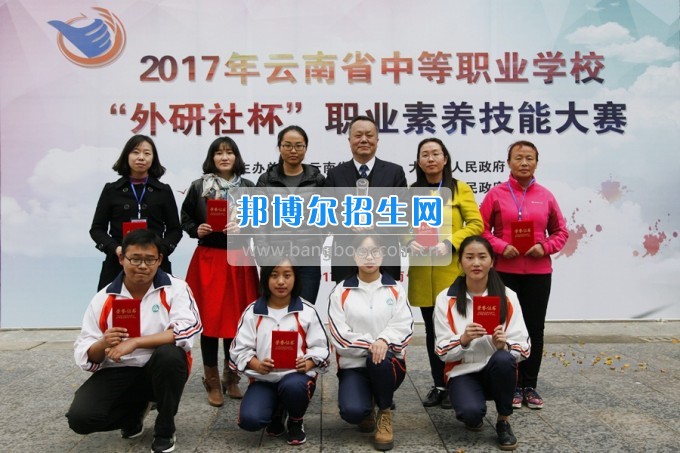 2017年云南省中等職業(yè)學校技能大賽圓滿落幕