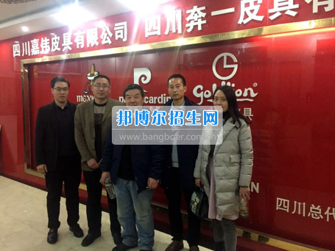 四川托普信息技術職業(yè)學院校企合作