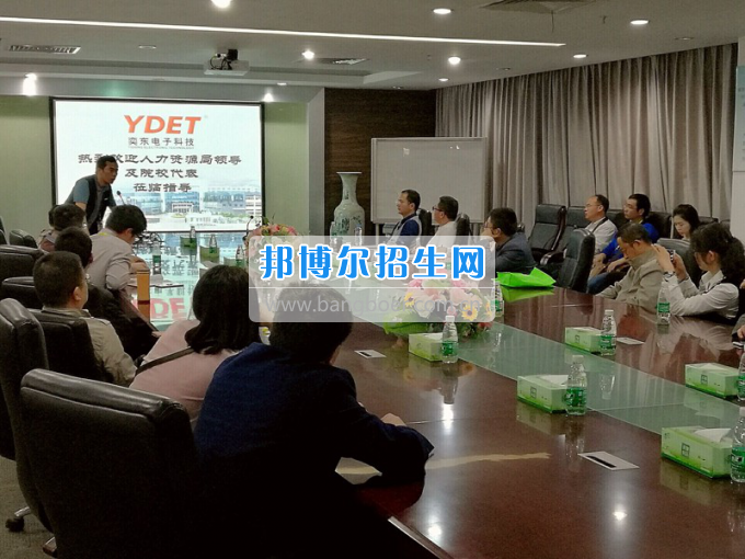 云南商務職業(yè)學院參加2017年東莞市第八屆校企洽談會