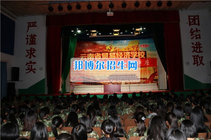 安全教育系列講座— “人身、財(cái)產(chǎn)、交通安全”