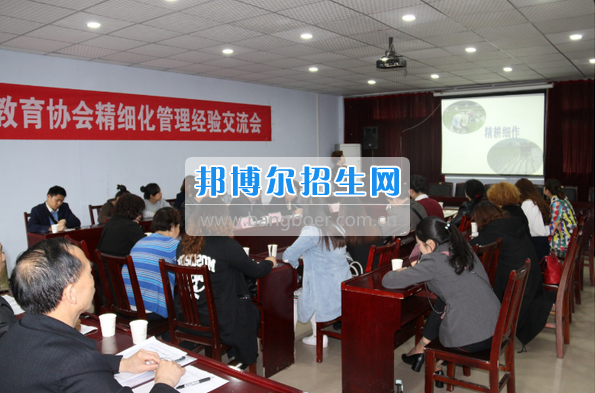 涪陵區(qū)民辦教育協(xié)會精細化管理現(xiàn)場會在重慶市涪陵信息技術學校舉行