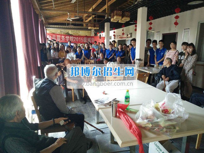 公共服務(wù)四川城市職業(yè)學(xué)院開(kāi)展志愿服務(wù)活動(dòng) 踐行社會(huì)主義核心價(jià)值觀  活動(dòng)現(xiàn)場(chǎng)  四川城市職業(yè)學(xué)院訊(公共服務(wù)學(xué)院 馬李京)為了培養(yǎng)同學(xué)們的敬老意識(shí)，踐行社會(huì)主義核心價(jià)值觀，近日，公共服務(wù)學(xué)院15級(jí)城軌12班的同學(xué)們來(lái)到了位于龍泉驛區(qū)的啟陽(yáng)養(yǎng)老中心，開(kāi)展以“濃濃端午情，顆顆敬老心”為主題的端午節(jié)志愿服務(wù)活動(dòng)。  剛到養(yǎng)老院門(mén)口，在養(yǎng)老院工作的阿姨就熱情地開(kāi)門(mén)接同學(xué)們進(jìn)去。這是同學(xué)們第二次來(lái)到啟陽(yáng)養(yǎng)老院了，對(duì)院內(nèi)的一些基本情況有了大概的了解，完全沒(méi)有第一次的生疏緊張。在和負(fù)責(zé)人溝通之后,同學(xué)們分為幾個(gè)小組，分別和老人們聊天談心,和他們一起散步,看他們寫(xiě)書(shū)法、講笑話,給他們分發(fā)帶去的粽子等禮品。雖然這些都是小事，但是同學(xué)們都一絲不茍地對(duì)待，盡自己最大的努力。小組分頭行動(dòng)完成之后，同學(xué)們將老人聚在一起，給他們帶來(lái)了精心準(zhǔn)備的節(jié)目。最后，同學(xué)們依依不舍地道別，并與啟陽(yáng)養(yǎng)老中心的全體老人和護(hù)工們合影留念。  這次活動(dòng)結(jié)束了，但是同學(xué)們的熱情沒(méi)有消褪。同學(xué)們紛紛表示以后還要常來(lái)這里看看，不光是聊天解悶，還要多幫養(yǎng)老院的叔叔阿姨做些事情，減少他們的工作量。同學(xué)們都祝愿養(yǎng)老院的爺爺奶奶擁有一個(gè)快樂(lè)的晚年。這次志愿活動(dòng)不僅為老人送去了溫暖，讓他們度過(guò)一個(gè)歡樂(lè)的節(jié)日，增強(qiáng)了同學(xué)們的敬老意識(shí)，同時(shí)也傳遞了正能量，發(fā)揚(yáng)了中華名族敬老愛(ài)老的傳統(tǒng)美德，形成關(guān)注老人、人人敬老愛(ài)老的社會(huì)氛圍。