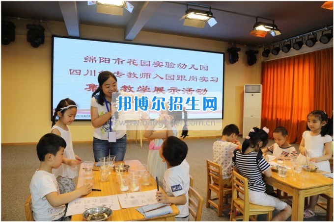四川幼兒師范高等?？茖W(xué)校教師開展幼兒園跟崗實(shí)習(xí)匯報課展示活動